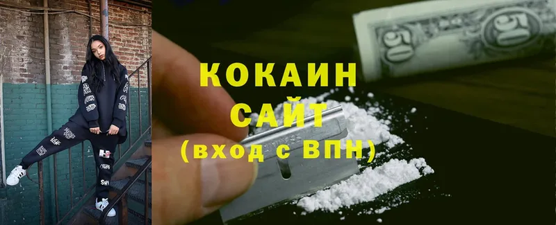 купить закладку  Соликамск  Cocaine Боливия 