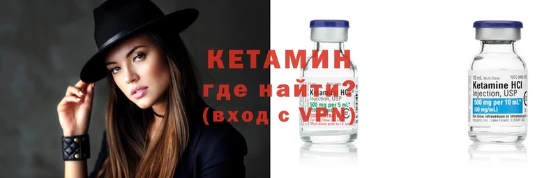 наркошоп  кракен   КЕТАМИН ketamine  Соликамск 