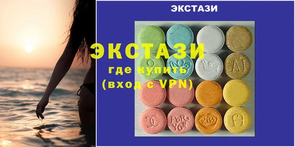 COCAINE Богородицк