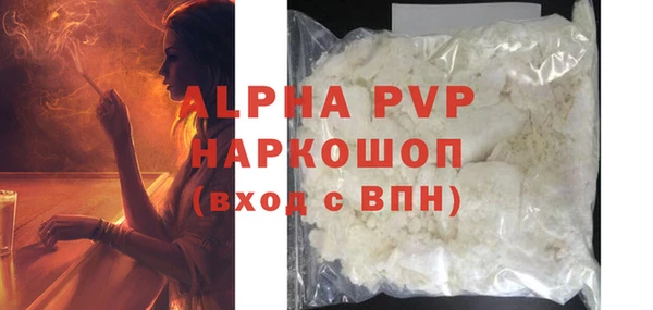 COCAINE Богородицк