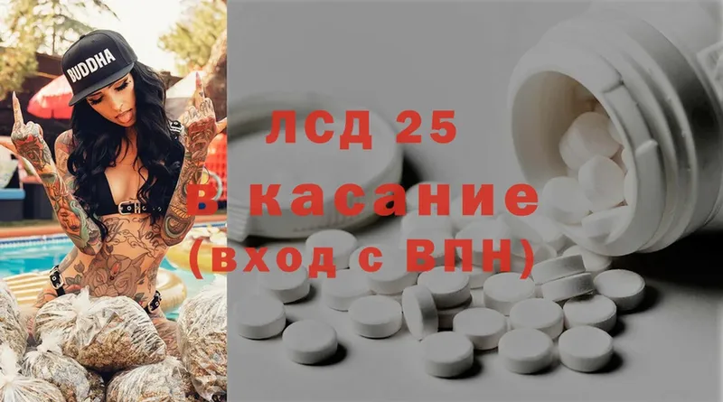 купить наркоту  hydra ссылки  LSD-25 экстази кислота  Соликамск 