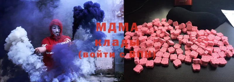 где продают наркотики  Соликамск  MDMA кристаллы 