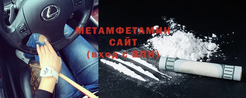 купить наркотики сайты  Соликамск  Метамфетамин Methamphetamine 