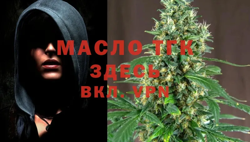 Дистиллят ТГК Wax  закладки  Соликамск 